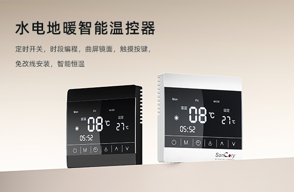 地暖盤管溫控器的使用說明和調(diào)節(jié)技巧有哪些？（如何正確地使用地暖風(fēng)機(jī)盤管溫控器？）